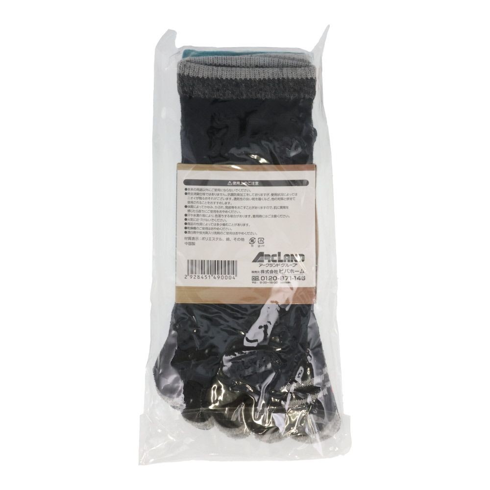 WIZ'A ウィザ ニオイを抑える靴下　五本指　３足組　25-27cm　ショート丈, アソート, 25〜27cm