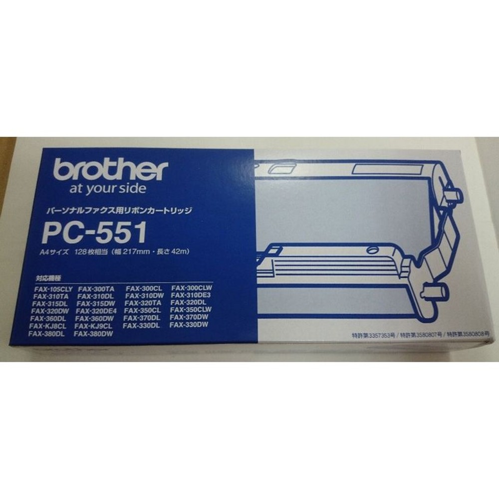 ブラザー　FAX用インクリボン　PC-551, 128枚相当, A4