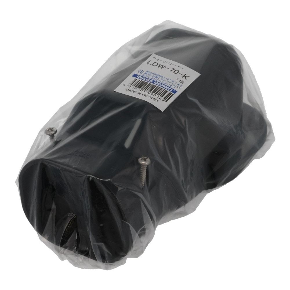 スリムダクトLD用 ウォールコーナー LDW-70-K, ブラック, その他サイズ１