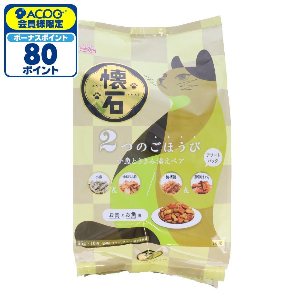 懐石　２つのごほうび　小魚とささみ添えペア, 小魚とささみ添えペア, 65g&times;10袋
