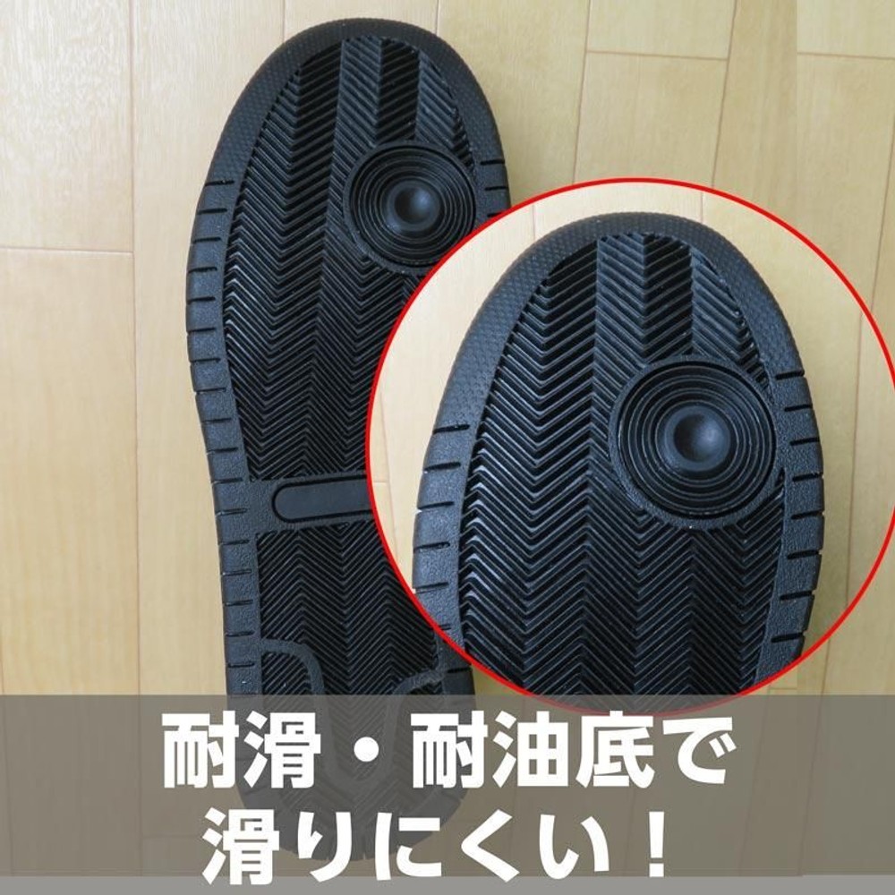 耐油底のセーフティシューズ　ブラックＭ3, ブラック（28.0）, 24.5cm