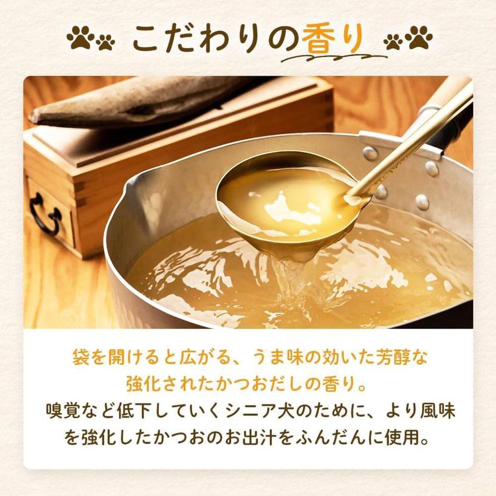 ミシュワン シニアドッグフード 国産鶏肉＆馬肉 1kg, 鶏肉＆馬肉, 1.0kg