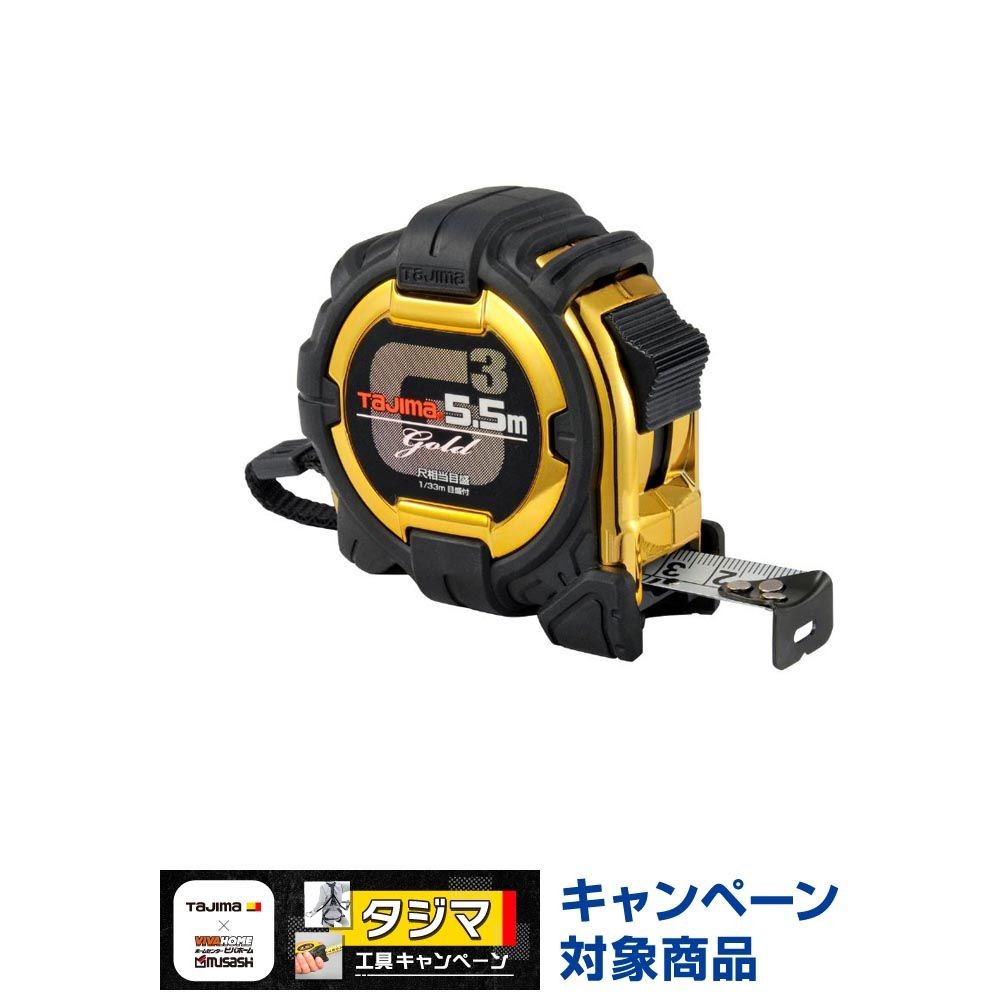 TAJIMA（タジマ）　G3ゴールド 19mm幅5.5m 尺相当　G3GL19-55SBL, ブラック/ゴールド, 5.5ｍ