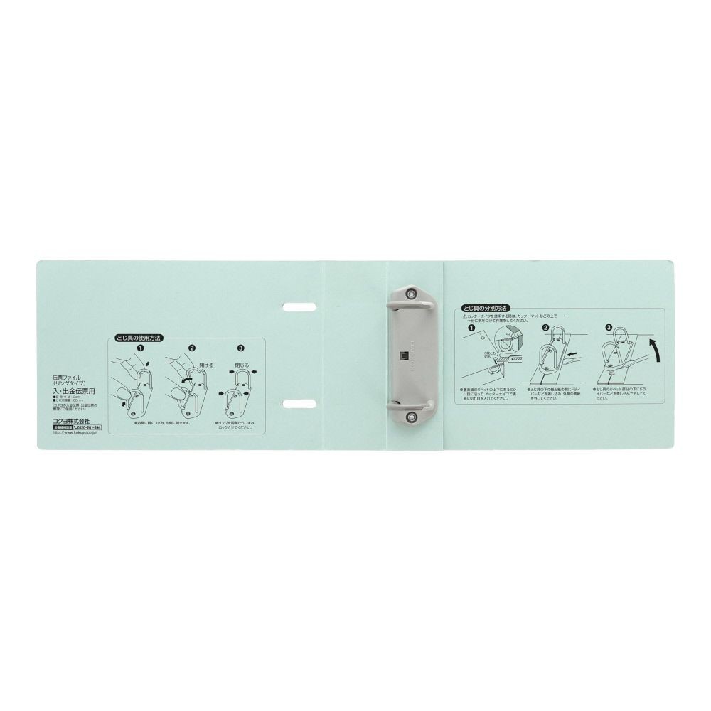 コクヨ　伝票ファイル　入出金伝票用　フｰDNR30B, 青, 入出金伝票用