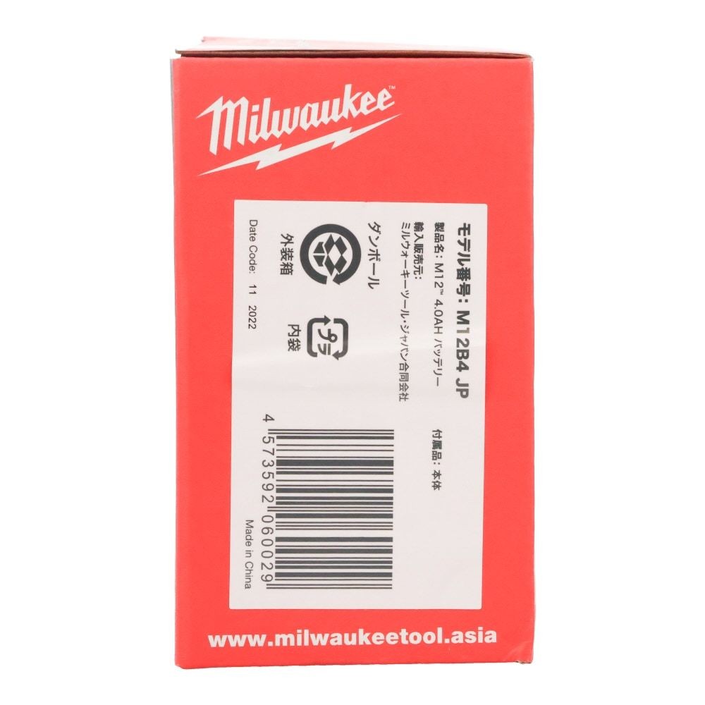 Milwaukee M12 4.0Ah バッテリー, 4.0Ah, 12V