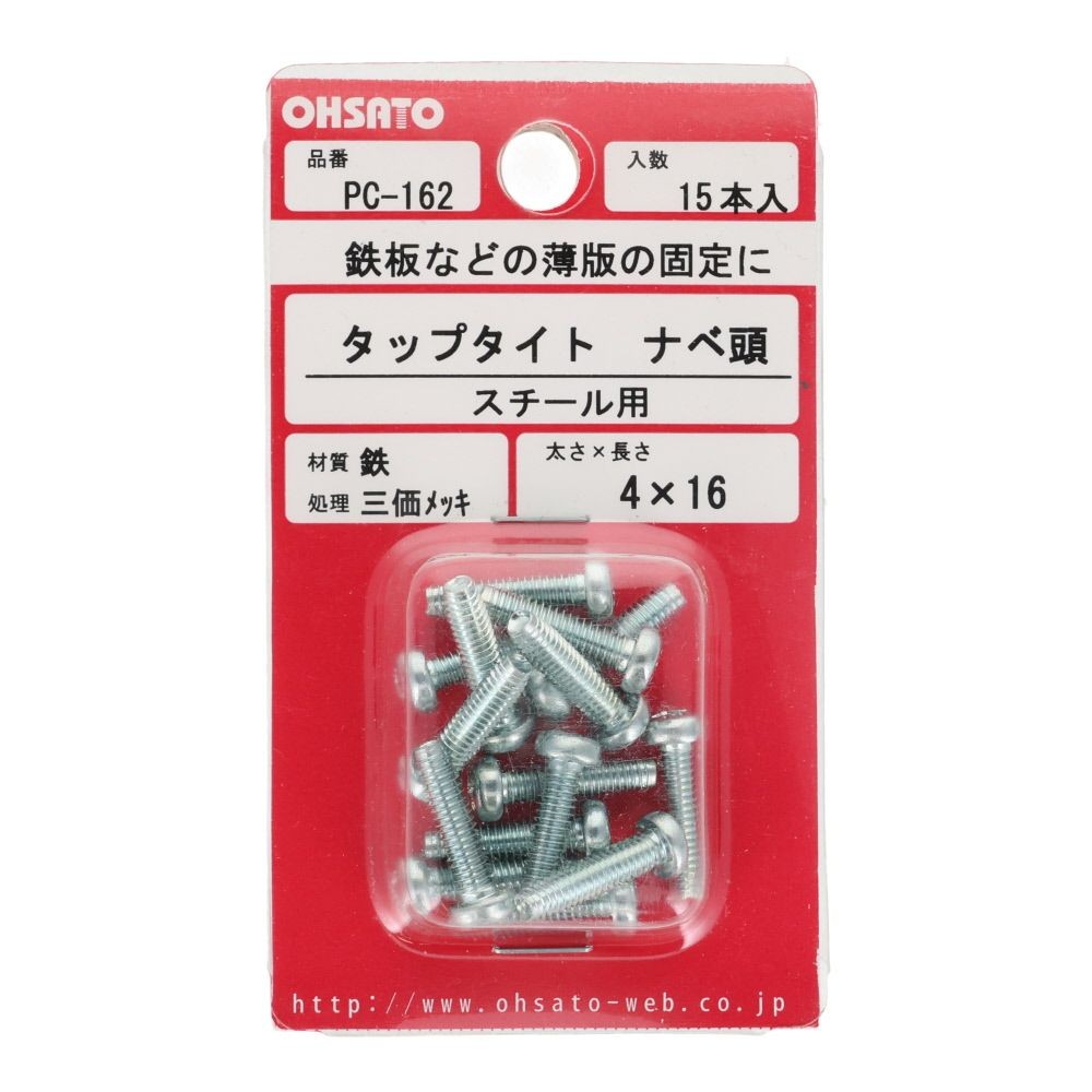 タップタイト　ナベ頭　スチール用　鉄/三価メッキ　４&times;１６　１５本入, ねじ, 15本入り
