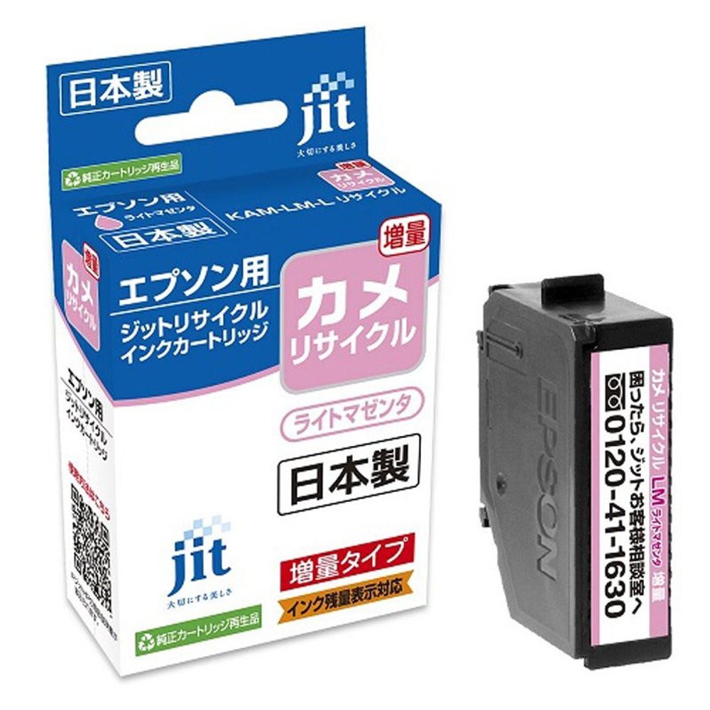 ジット　リサイクルインク　エプソン用　ＫＡＭ　ＬＭ, ライトマゼンダ, エプソン用 リサイクルインク