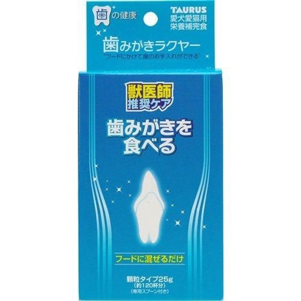 トーラス　歯みがきラクヤー　25ｇ