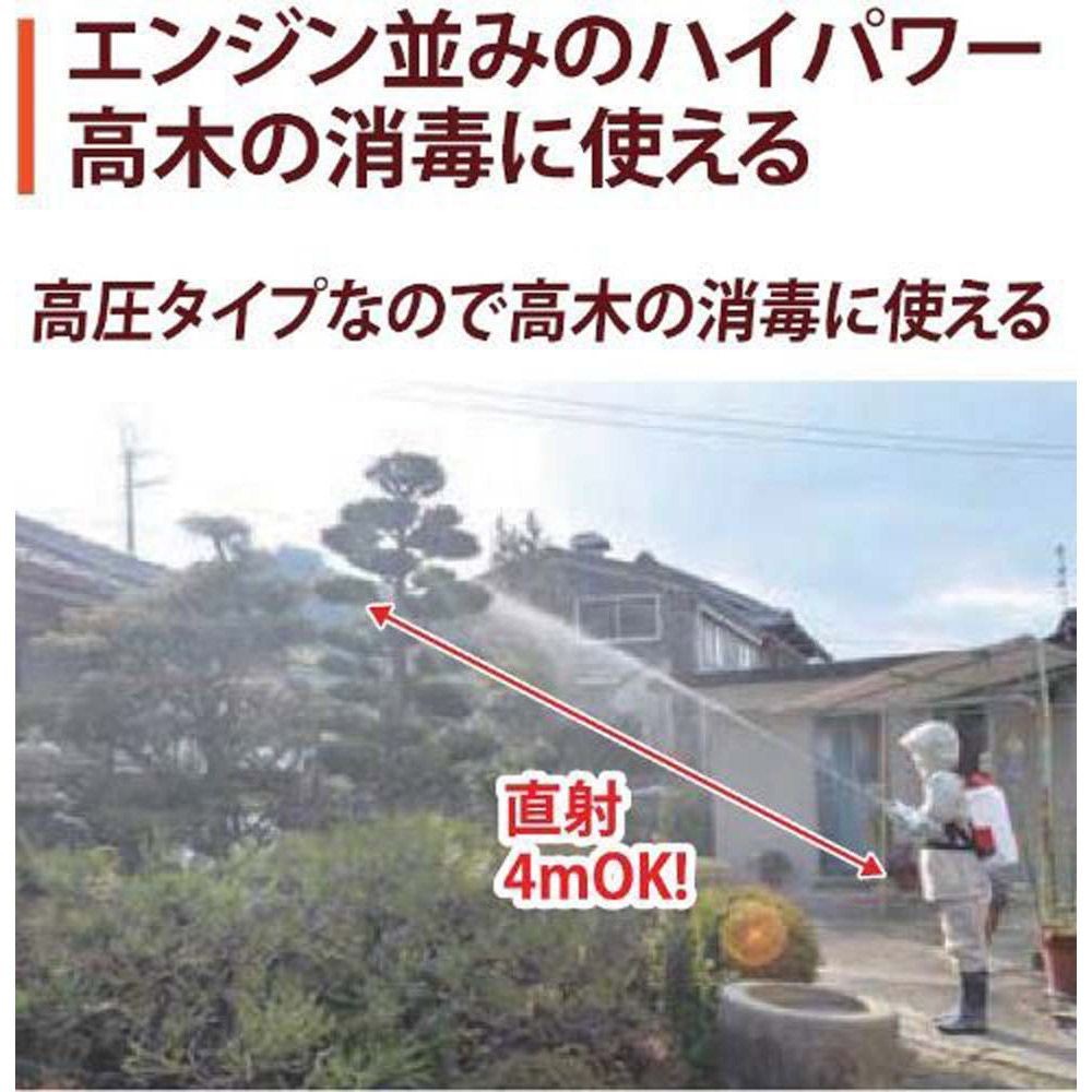 工進 背負式充電噴霧器 15L高圧 SLS-15H, ホワイト, 3800g