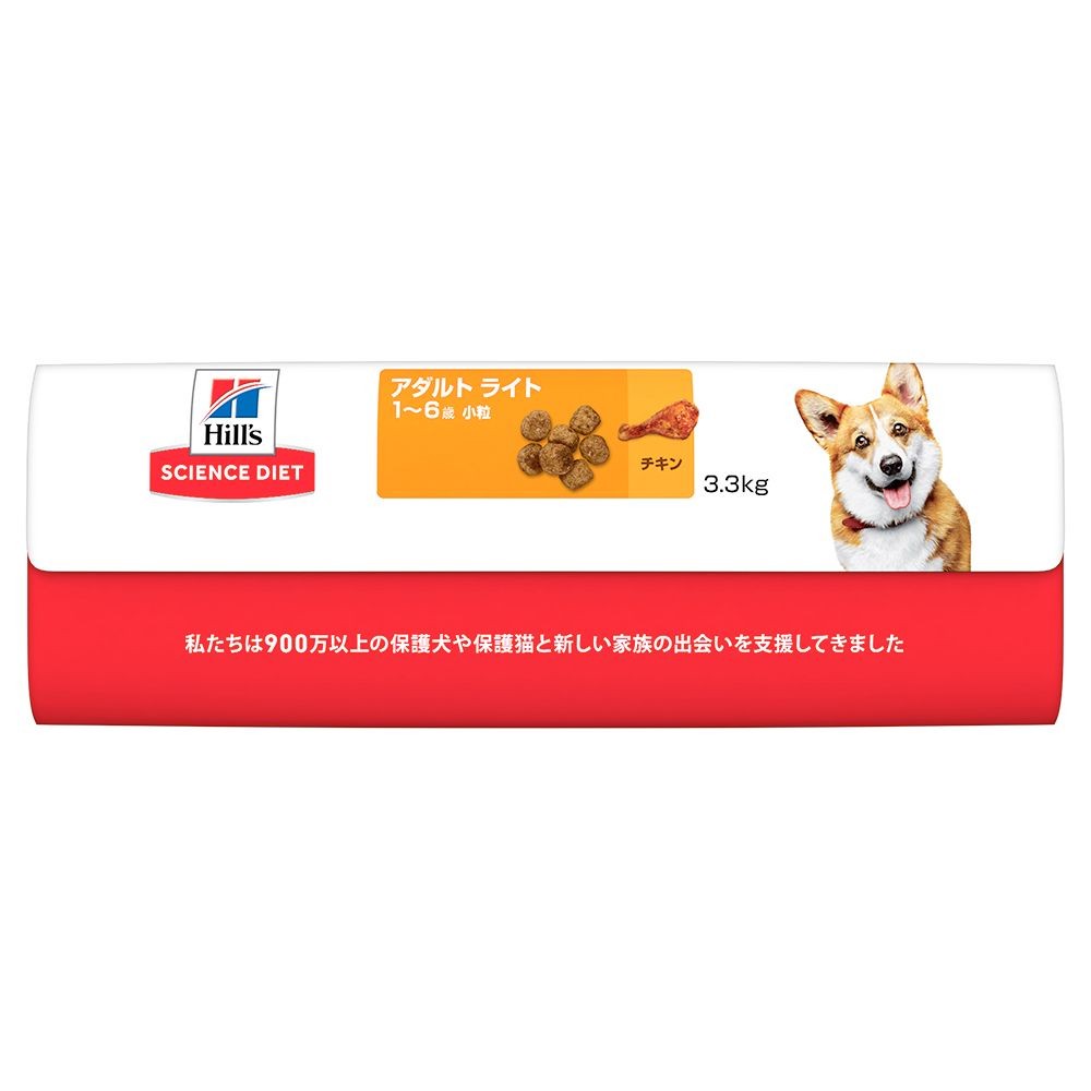 サイエンス・ダイエット　ライト小粒　肥満傾向の成犬用　３．３ｋｇ, 成犬用, 3.3kg
