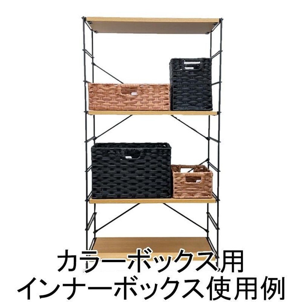 ワイヤーウッドシェルフ　66ｃｍ幅, （4段）, 4段