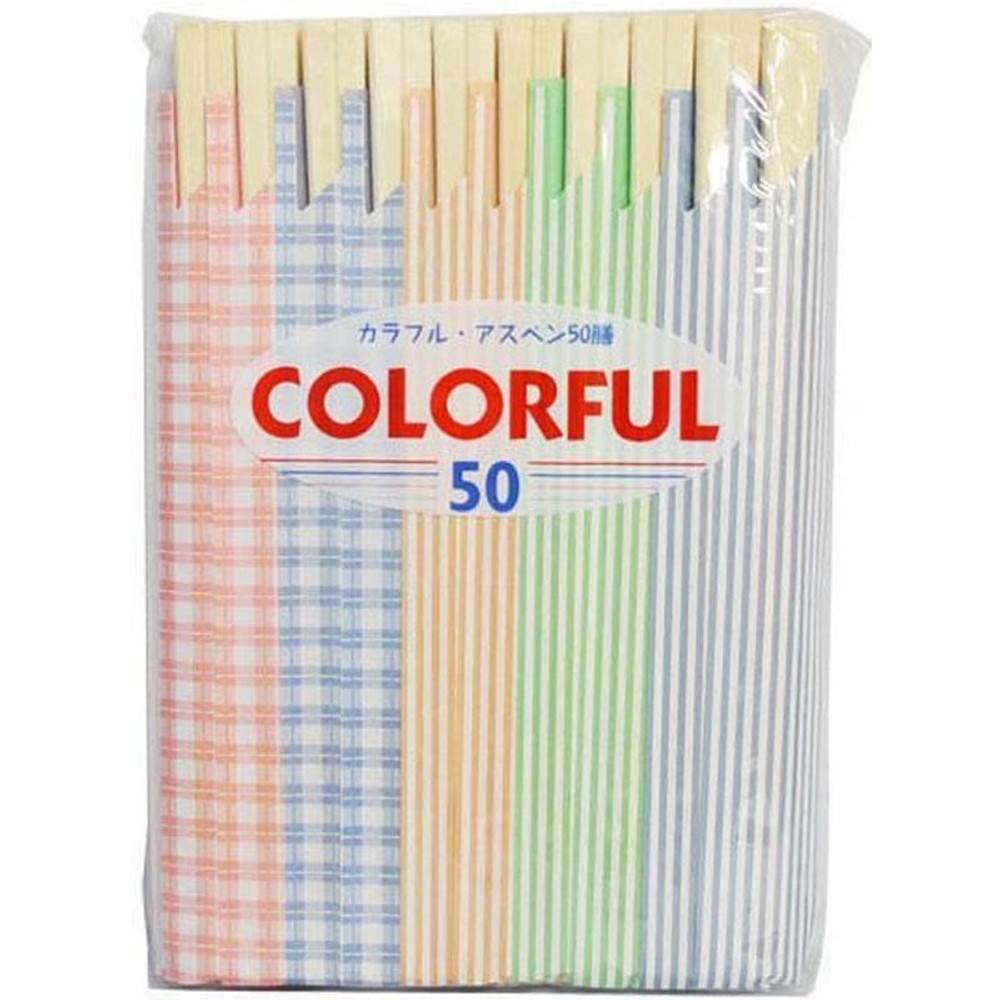 大和物産　カラフルアスペン割箸　50膳, その他カラー１, その他サイズ１