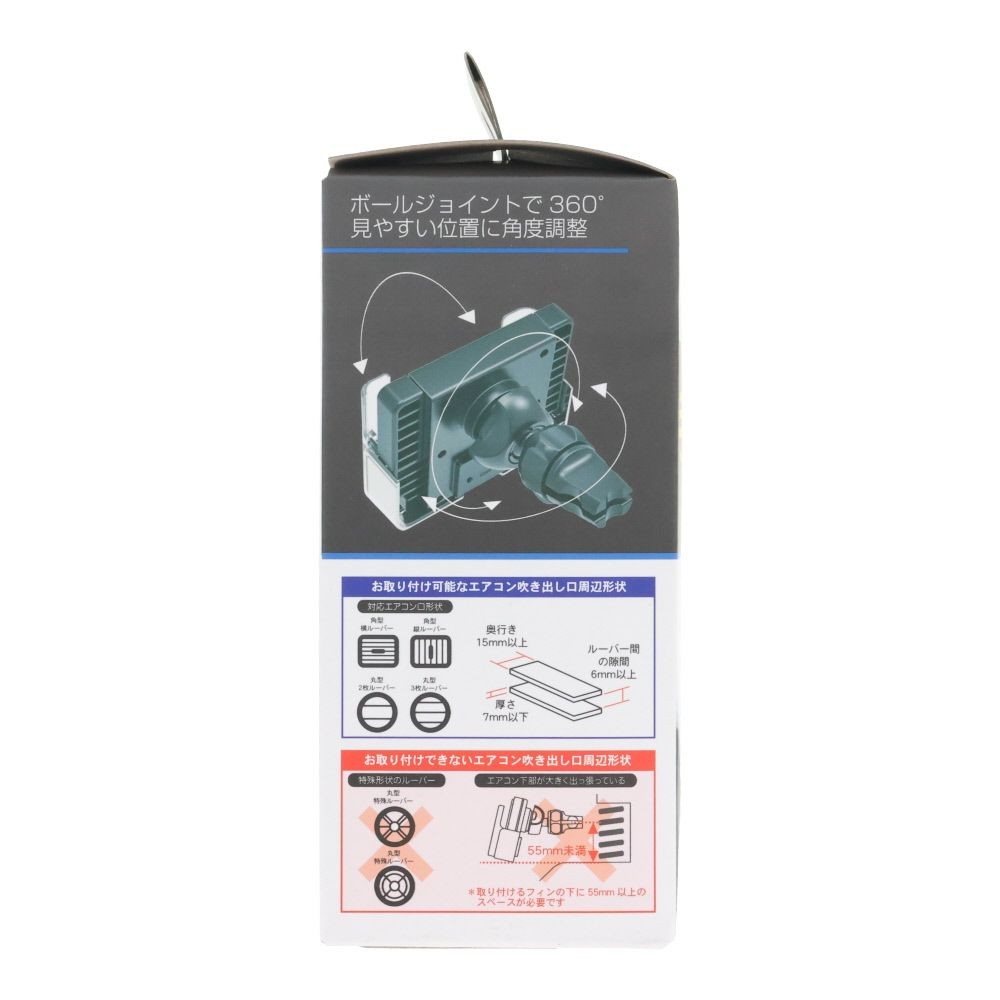 手帳対応スマホホルダー エアコン取付 ATー68, ブラック, 1個入り