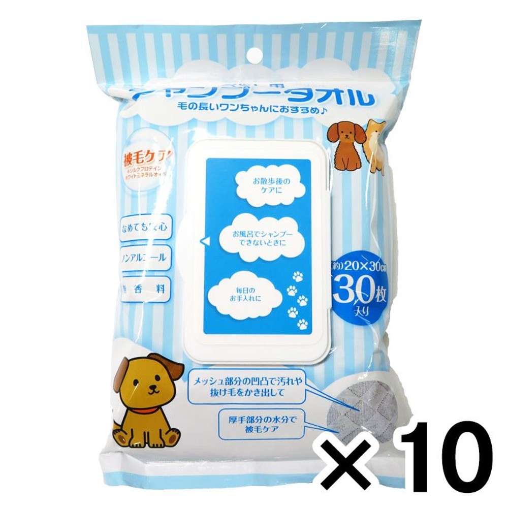 ペット用シャンプータオル被毛ケア30枚入 ×10個セット, 30枚入, 10個セット