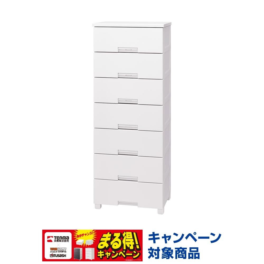 フィッツチェスト　５５０７　ホワイト, ホワイト, 7段　幅55cm