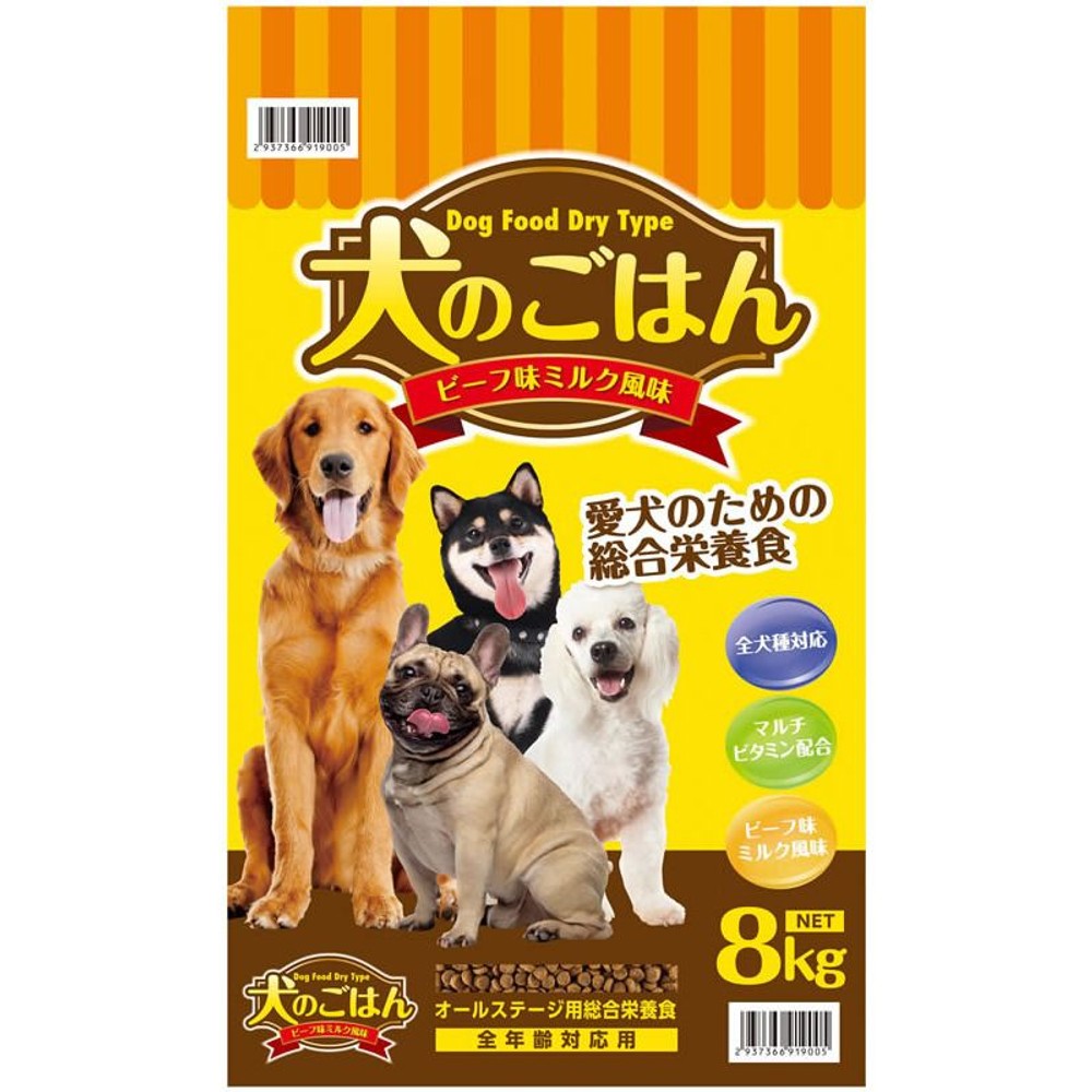 犬のごはん　ビーフ味ミルク風味8ｋｇ