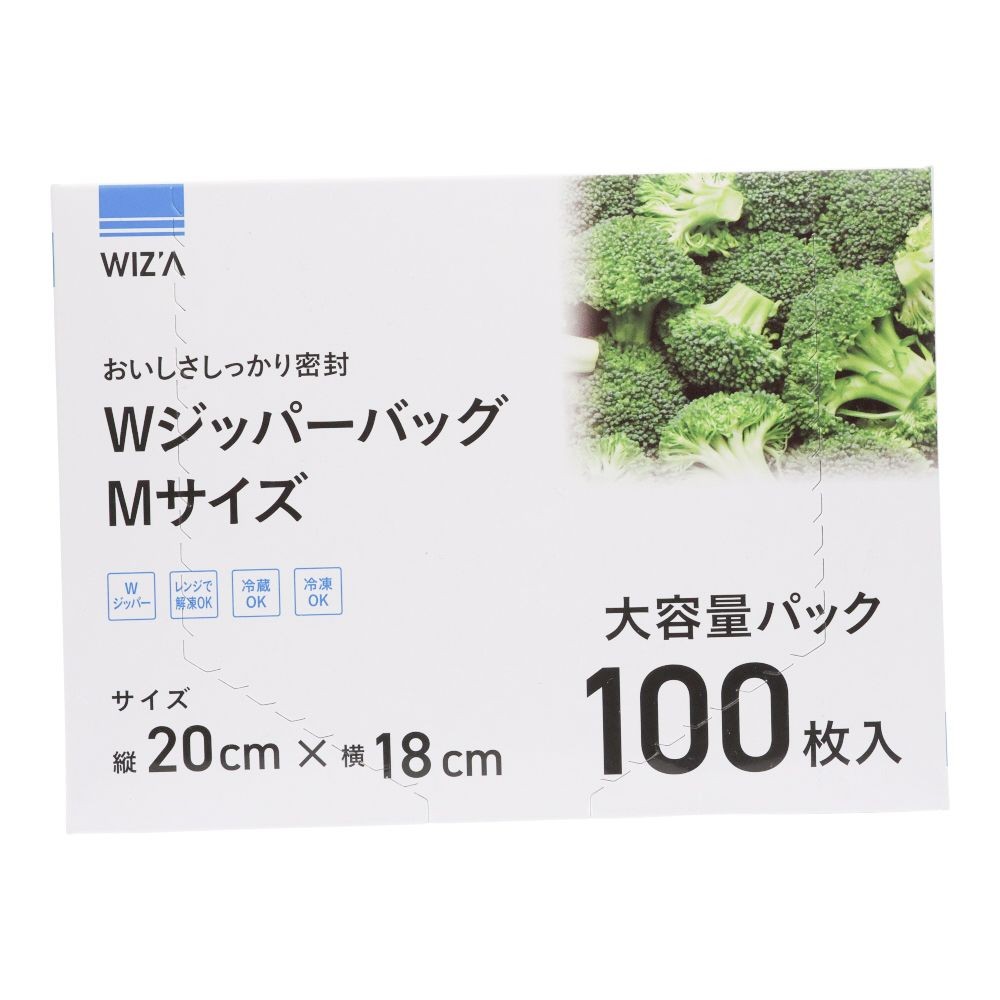 WIZ'A ウィザ　ダブルジッパーバッグ　Ｍ　１００枚, M(100), 100枚