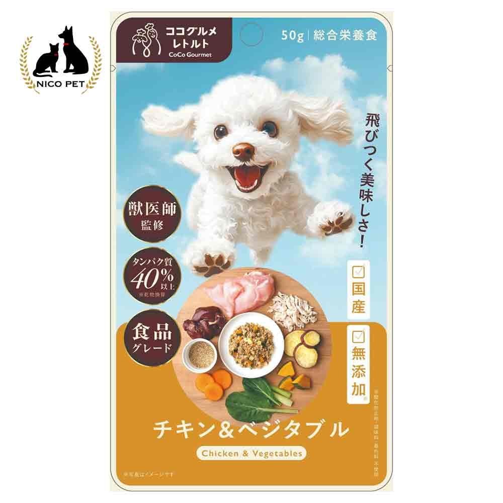 ココグルメ・レトルト　チキン＆ベジタブル　５０ｇ, チキン＆ベジタブル, 50g