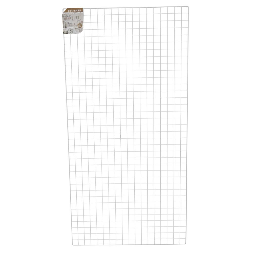 メッシュパネル ９００ｍｍ幅 白, 白(1200), 長さ1200mm