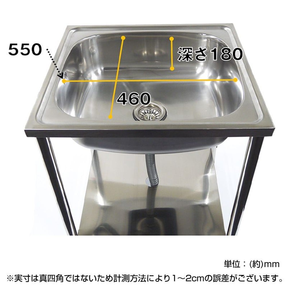 ステンレス流し台, シルバー, 100cm