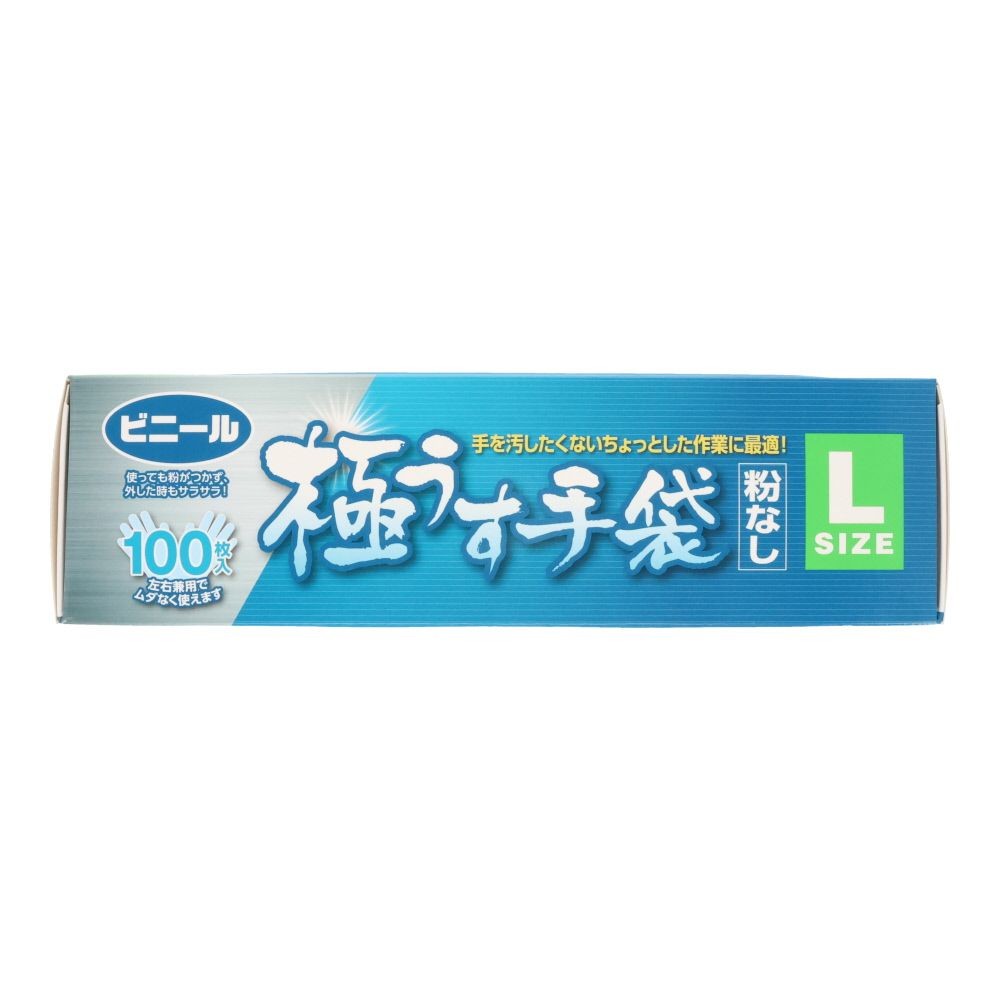 ビニール極うす手袋粉なし, 100枚入（S）, Sサイズ