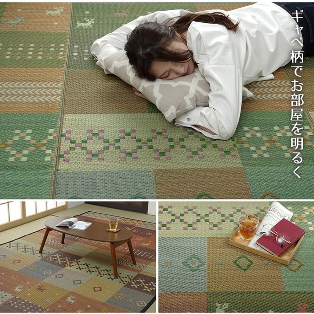 い草ラグ 花ござ カーペット ラグ ギャッベ(ギャベ)柄 抗菌防臭 消臭 江戸間 レッド 【メーカー直送・代引不可】, レッド, 江戸間2畳 約174&times;174cm