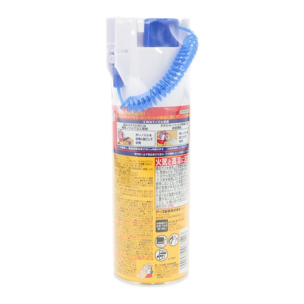 ダニアース　３００ｍｌ, ダニ・ノミ駆除, 300ml