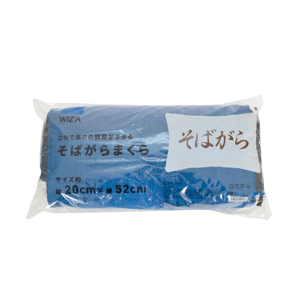 ウイザ WIZ'A 高さ調節そば殻まくら, 青, 20×52cm