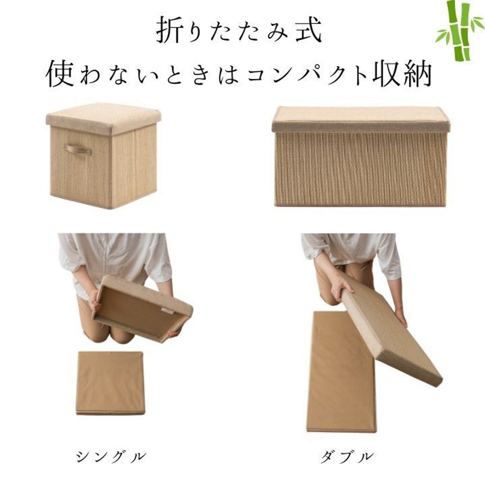 イケヒコ 収納家具 竹収納BOX 竹 スツール 畳める 収納ボックス 消臭 抗菌 - 38&times;76cm 【メーカー直送・代引不可】, 竹, 38&times;76cm