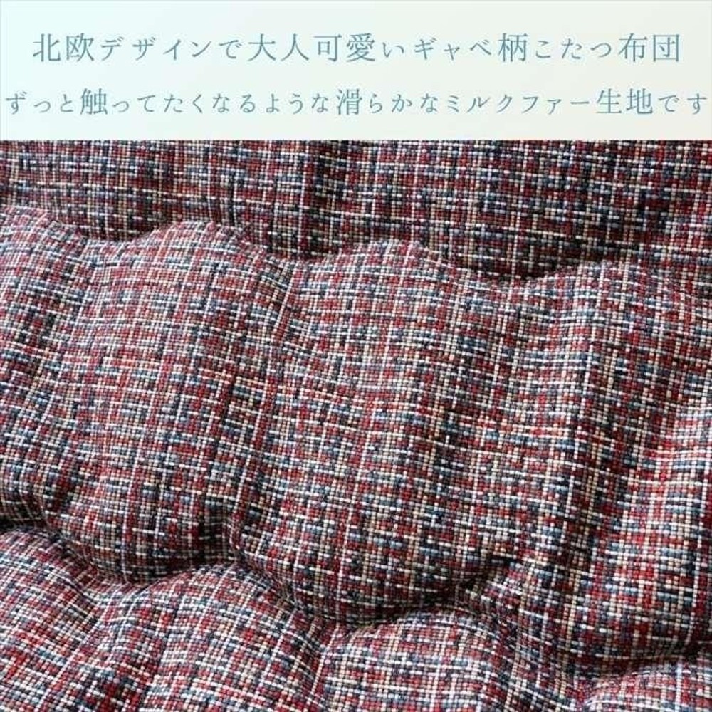 イケヒコ こたつ布団 掛布団 『ピルロ』  ブラウン 【メーカー直送・代引不可】, ブラウン, 200&times;200cm