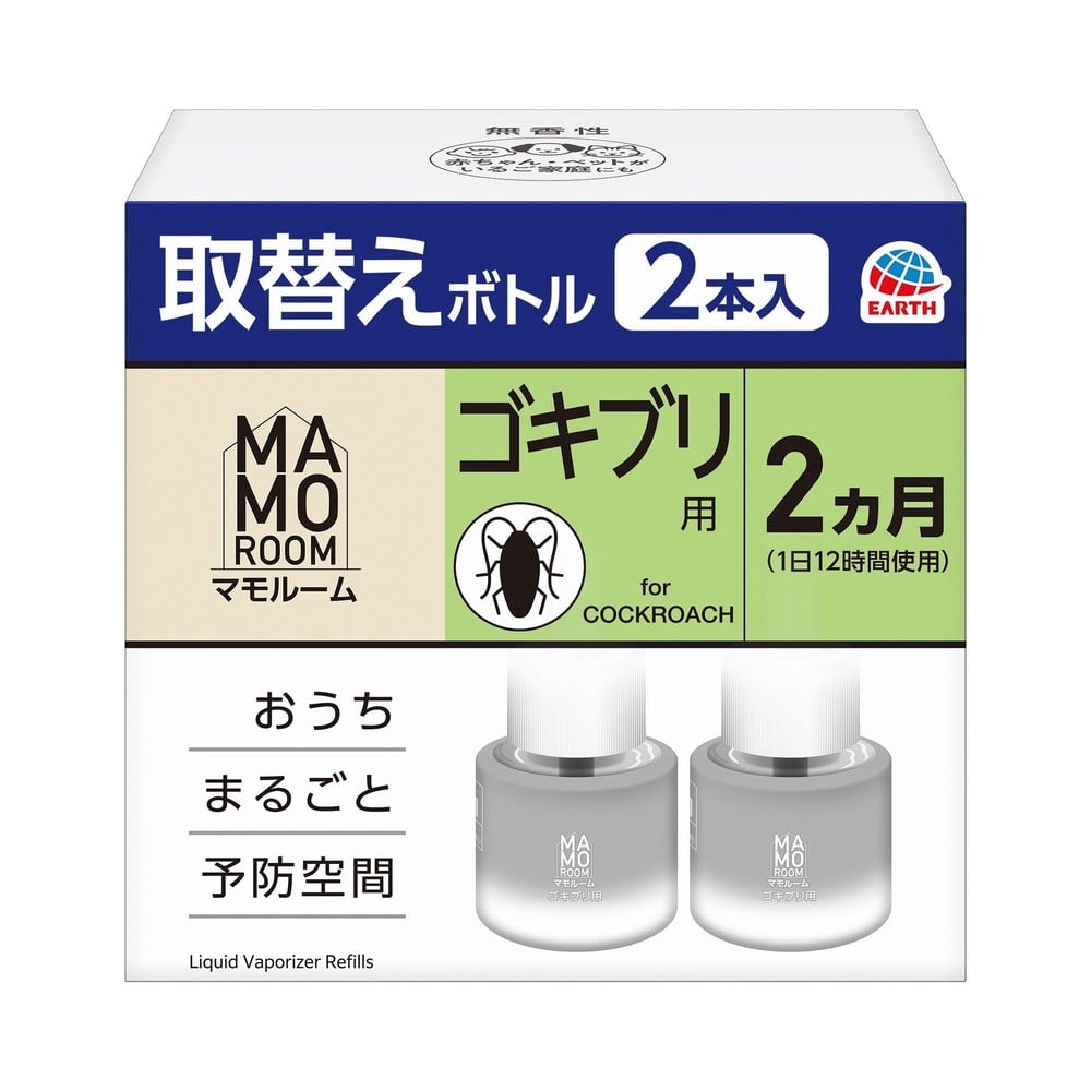 アース　マモルーム　ゴキブリ用　取替えボトル　２ヵ月用&times;２本入, ゴキブリ用, 2ヶ月用&times;2本