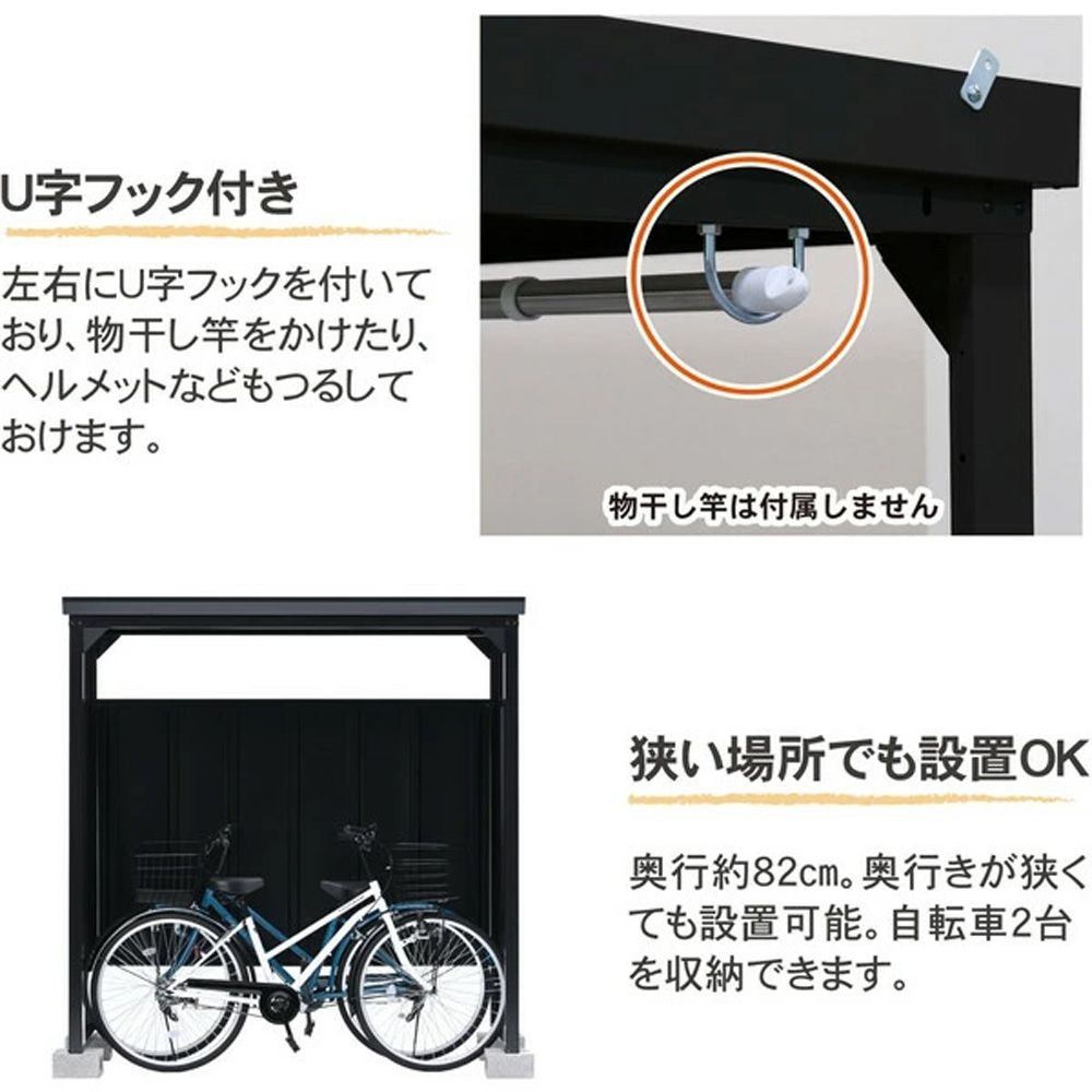 グリーンライフ サイクルダシーレ CD-1818（BK/AGY） ガレージ 収納 屋根 自転車, ブラック, 幅1850mm&times;奥行815mm&times;高さ1835
