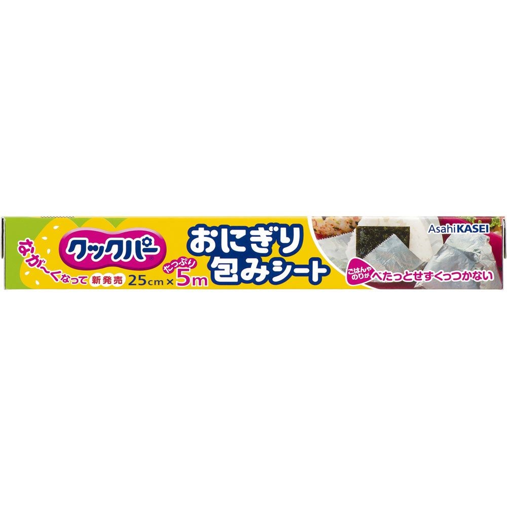 クックパー　おにぎり包みシート　25cm&times;5m, おにぎり包みシート, 25cm&times;5m