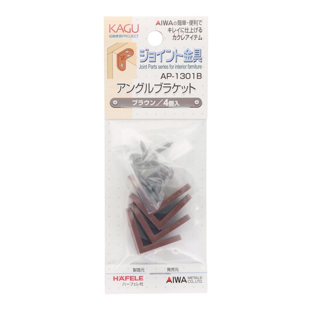 アイワ金属　ジョイント金具　アングルブラケット　, ブラウン, 4個入り