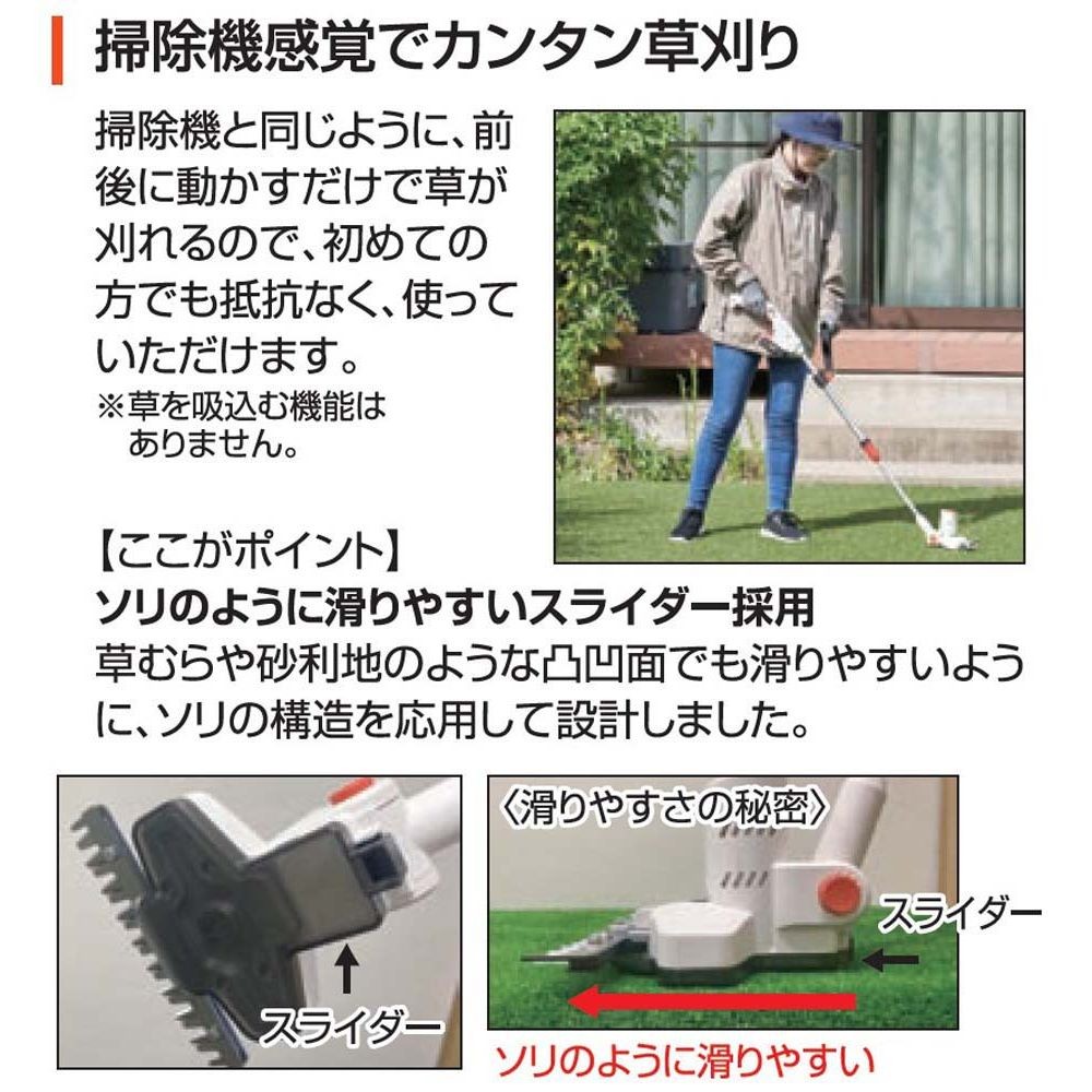 【現行品】工進　充電式バリカンＳＧＢー180, 白, 刈込幅170mm