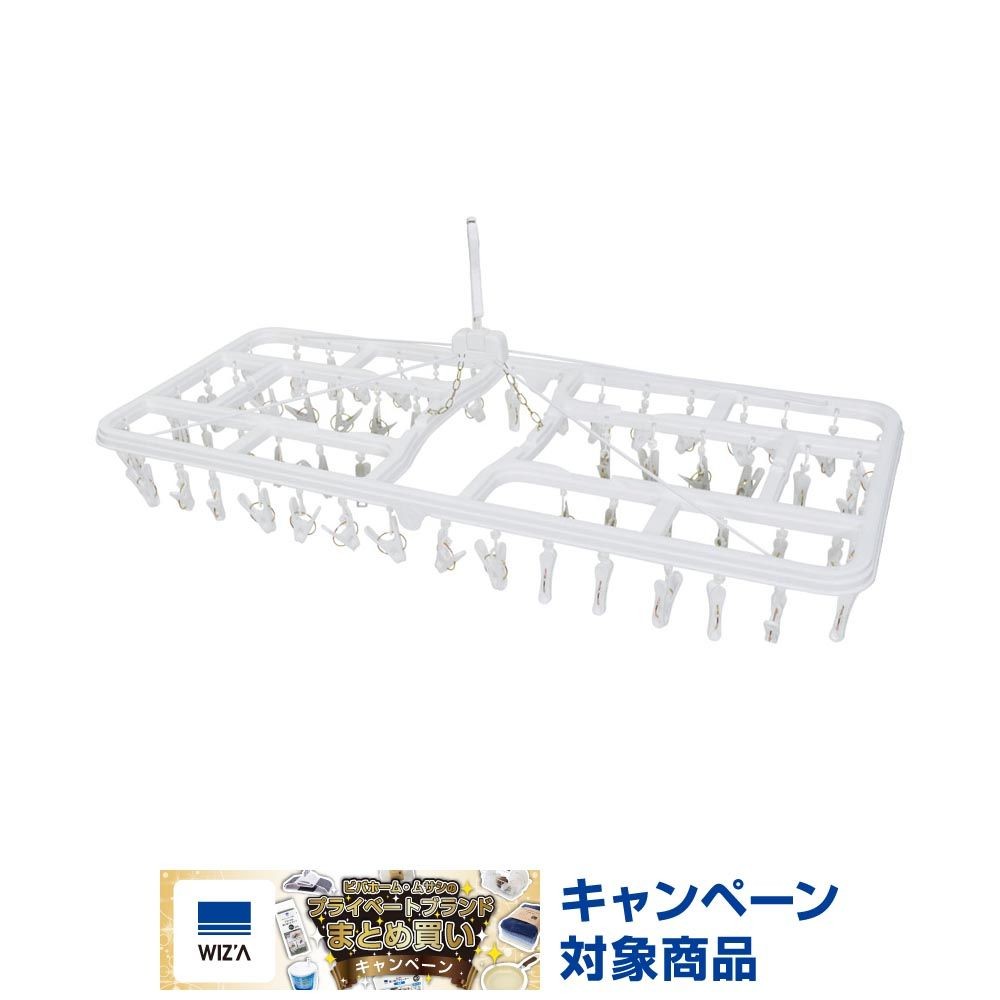 WIZ'A ウィザ ピンチが回転して干しやすい洗濯ハンガー６０ピンチ, ホワイト, 60P