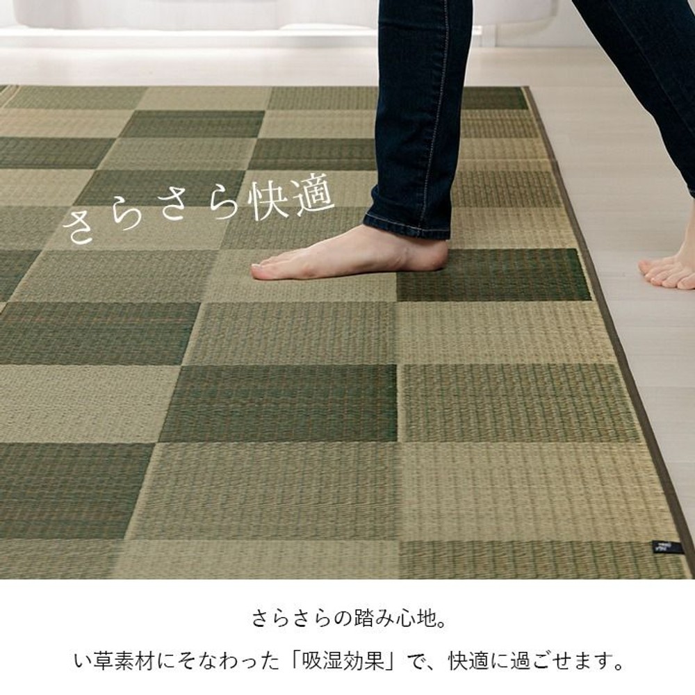イケヒコ 純国産 い草ラグカーペット ブロック調 ライトグレー 【メーカー直送・代引不可】, ライトグレー, 140&times;200cm