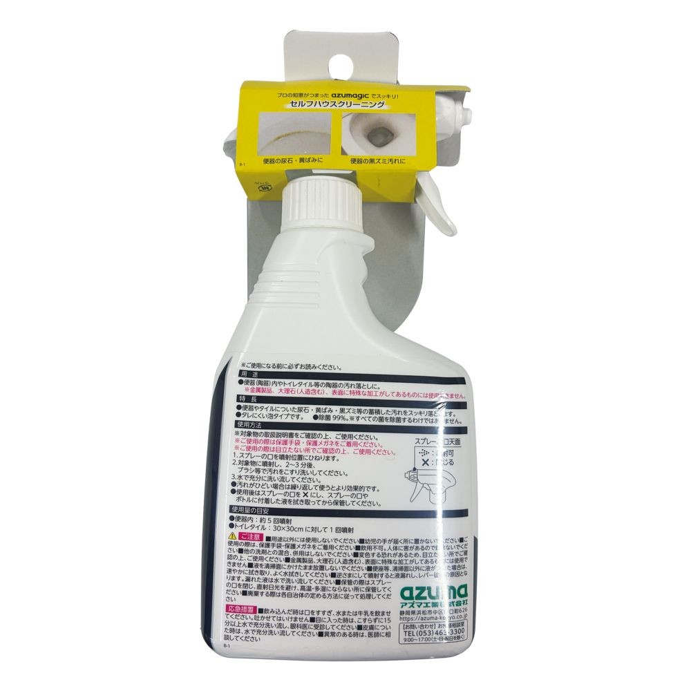 アズマジック　トイレ洗剤　ＣＨ８５７, トイレ洗剤, 400ml
