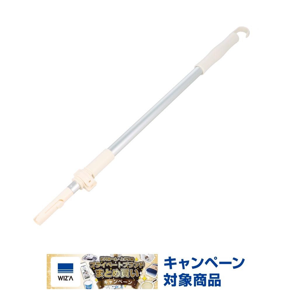 WIZ&rsquo;A ウィザ アルミ伸縮 アルミポール ストッパー ロング（ポールのみ）, シルバー, 柄の長さ610mm〜950mm
