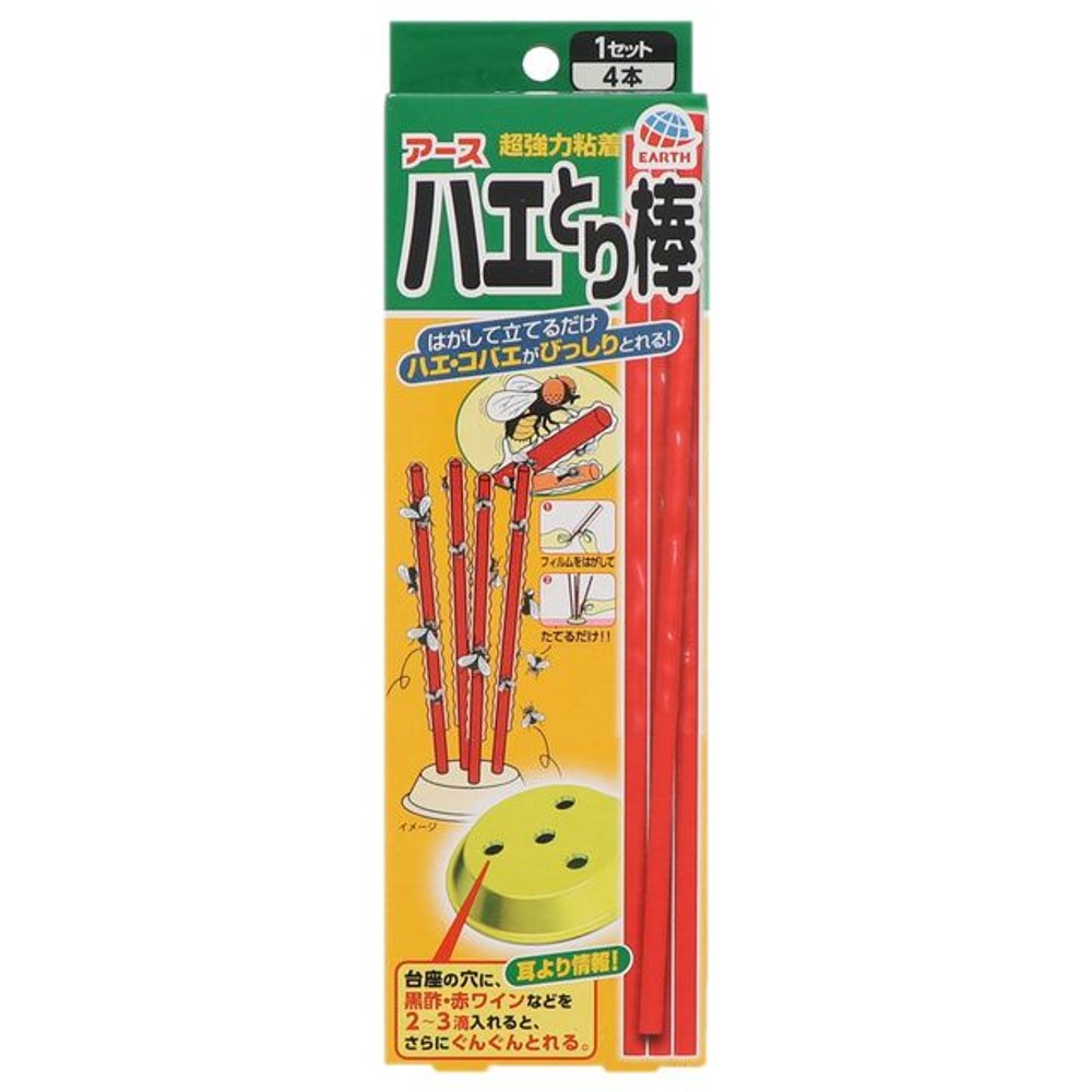 アース　ハエとり棒, ハエとり, 1セット(4本入)