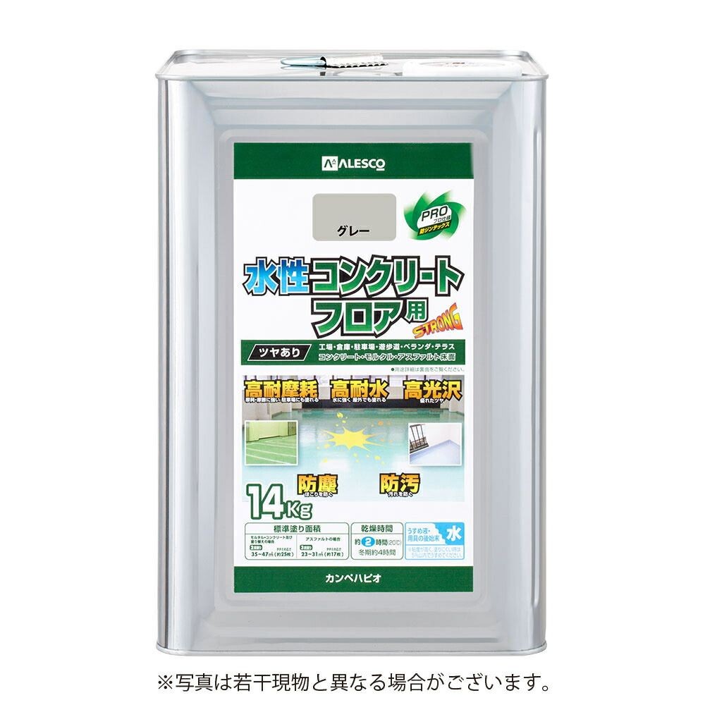 カンペハピオ　水性コンクリートフロア用, グリーン, 14L