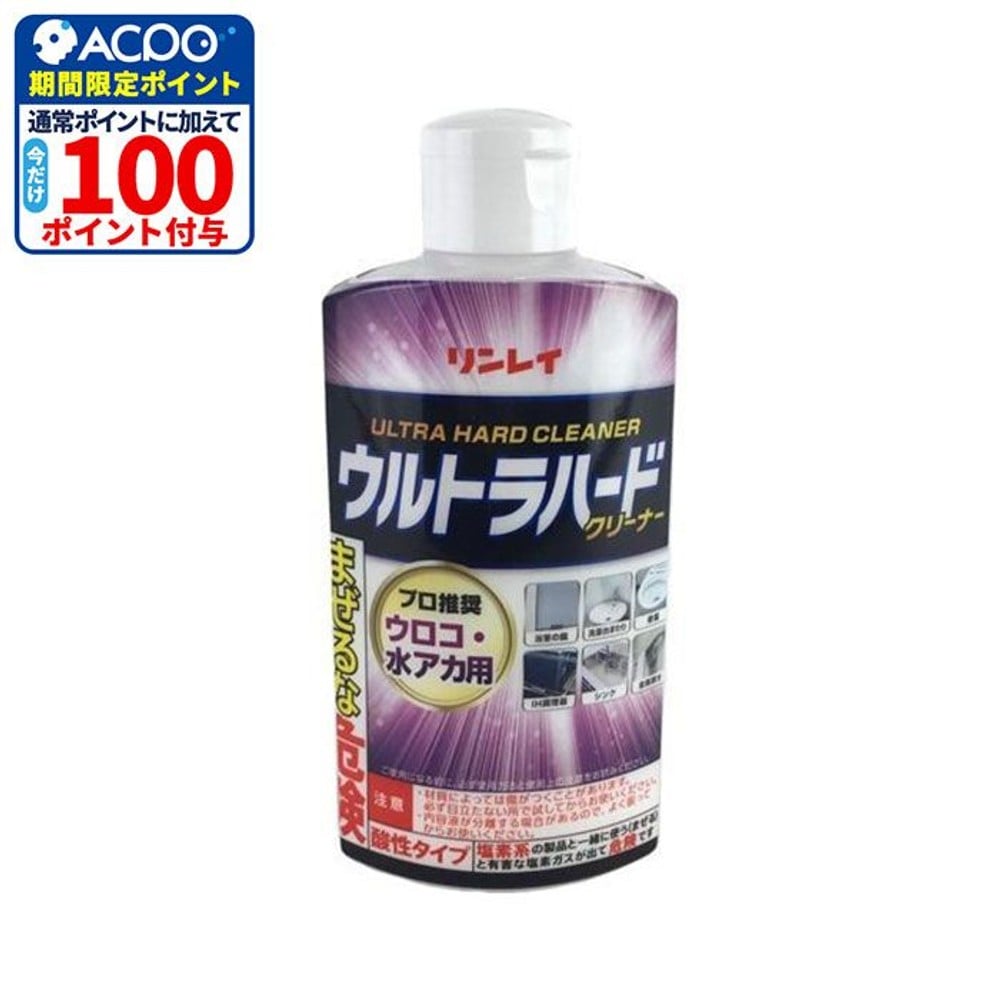 リンレイ　ウルトラハードクリーナーウロコ水垢用, 水垢用, 260g