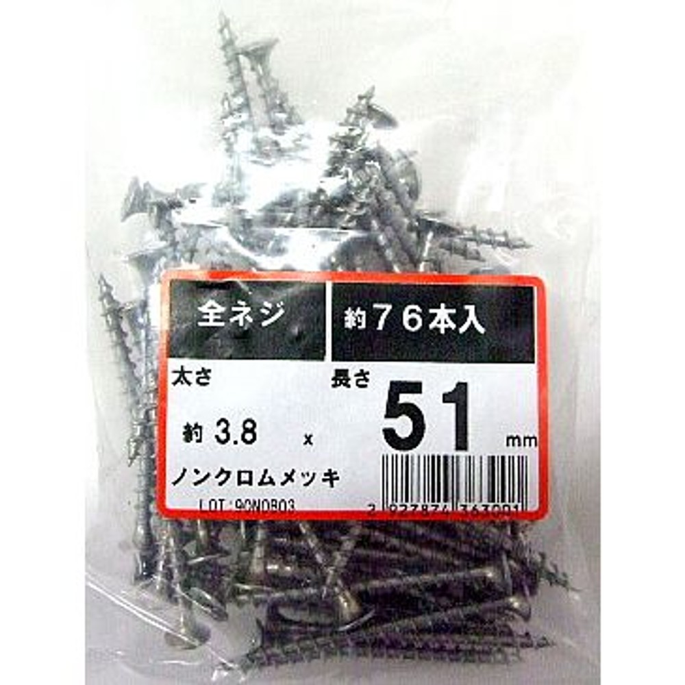 コーススレッド　全ねじ, -, -