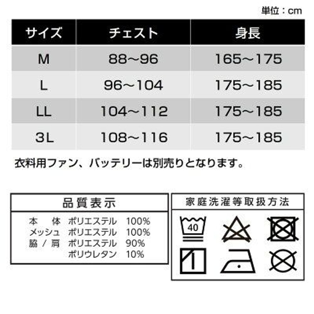 すぐに使えるフルセット！大風量ファン＋空調ウェア シルバー＋バッテリー＋ USB充電器, シルバー（M）, Ｍ
