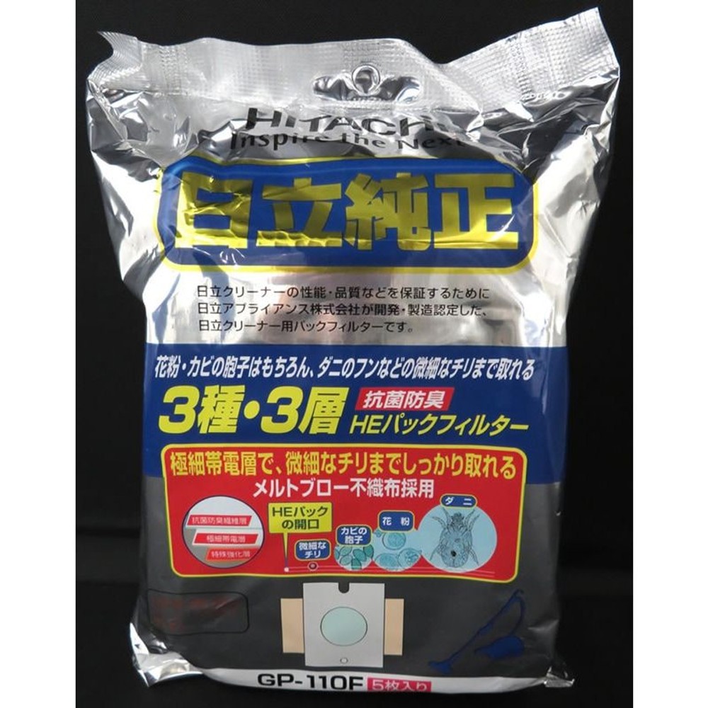 日立　ゴミパック　　　　　　ＧＰ―110Ｆ, その他カラー１, その他サイズ１