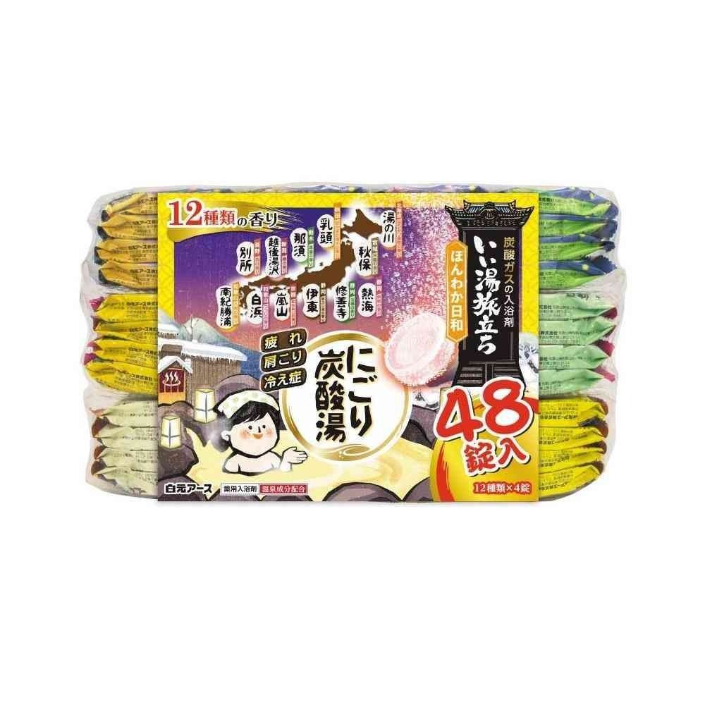 いい湯旅立ち　にごり炭酸湯　ほんわか日和　48錠, ほんわか日和, 48錠