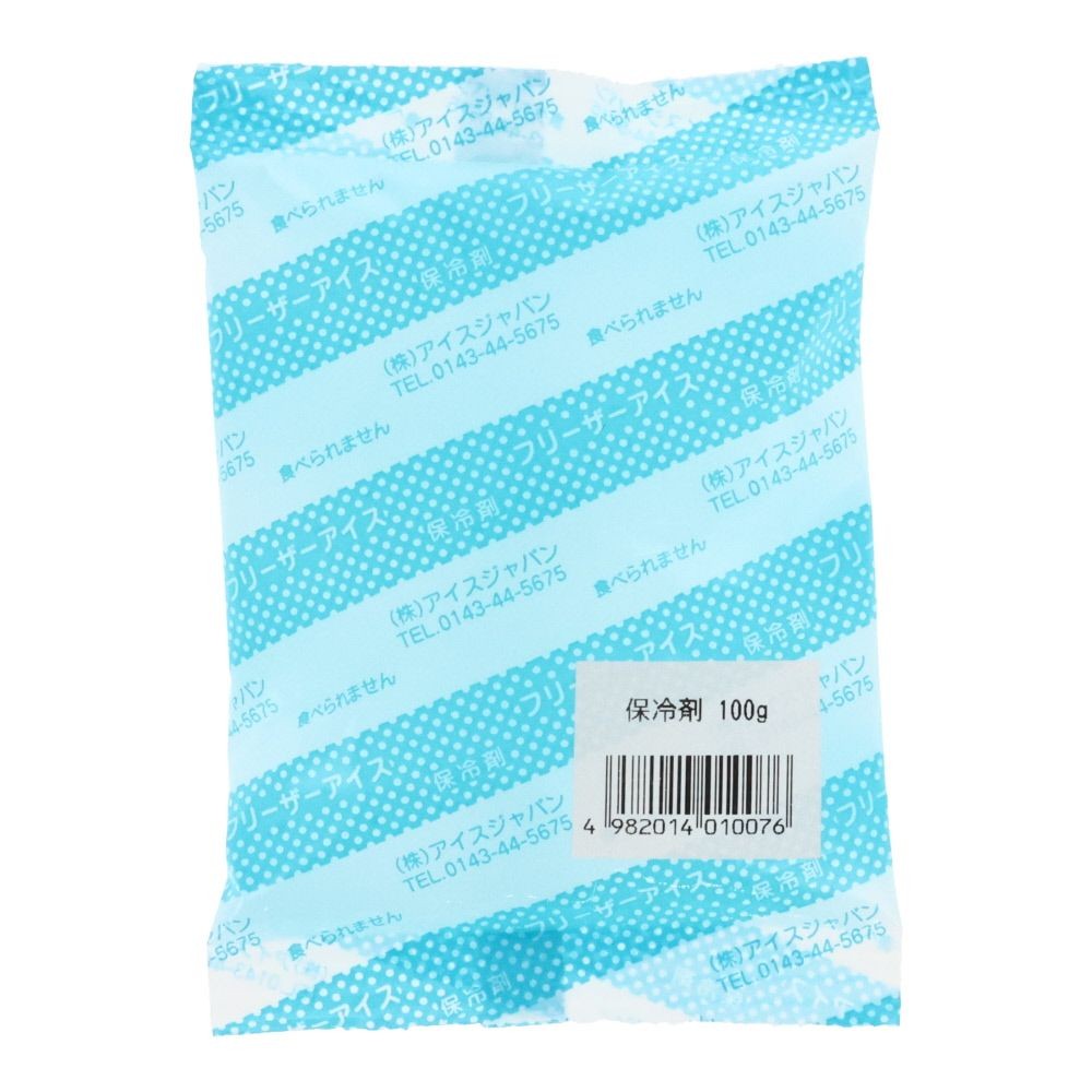 保冷剤　ソフトタイプ, ソフトタイプ（50）, 50g