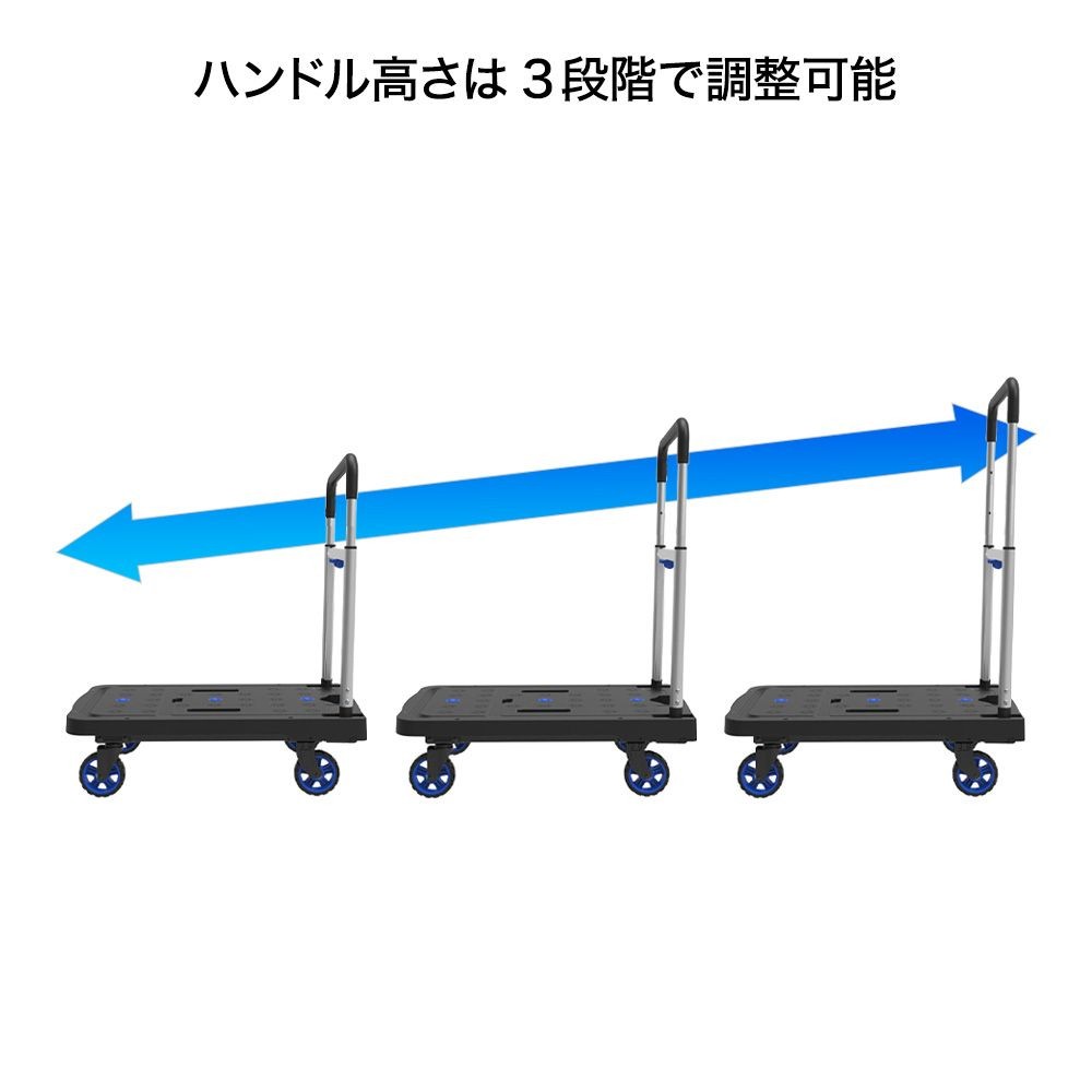 タタメル  樹脂台車  80kg  FWー99F, 黒/青, FW-90TP