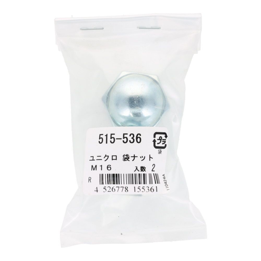 袋ナット　ユニクロ　Ｍ１６ｍｍ　２本入, ナット, M16