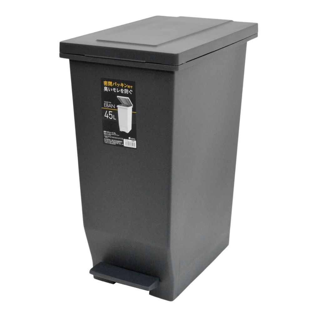 エバン密閉ペール45Ｌ, グレー, 45L